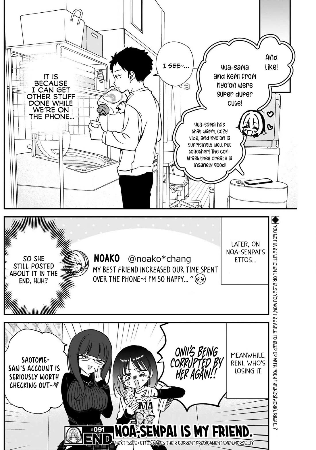 Read Noa Is My Senior, and My Friend EN Manga Online