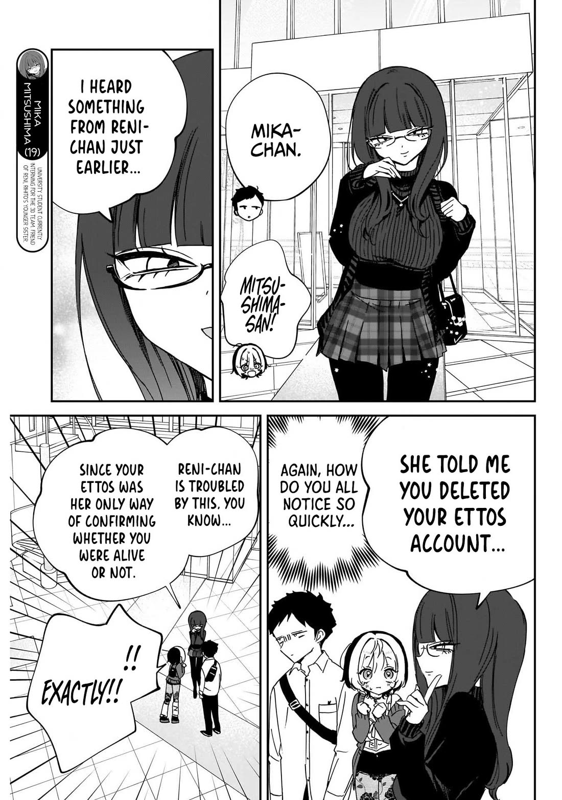 Read Noa Is My Senior, and My Friend EN Manga Online