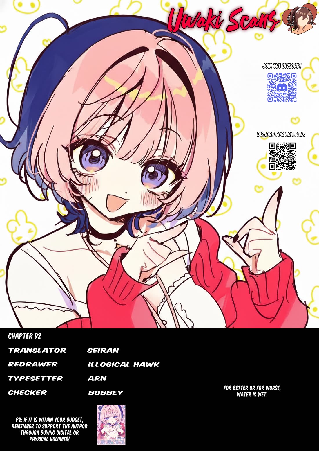 Read Noa Is My Senior, and My Friend EN Manga Online
