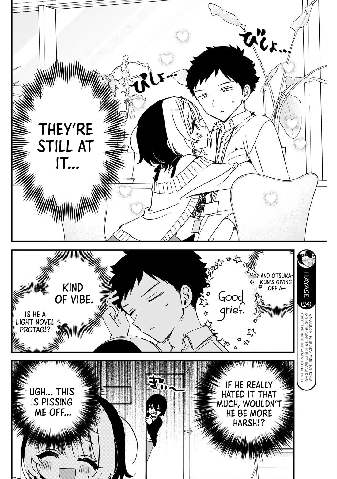 Read Noa Is My Senior, and My Friend EN Manga Online