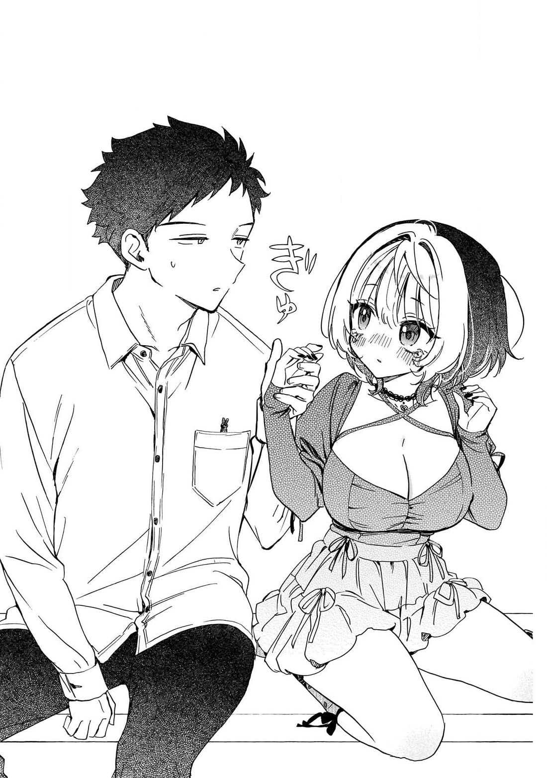 Read Noa Is My Senior, and My Friend EN Manga Online