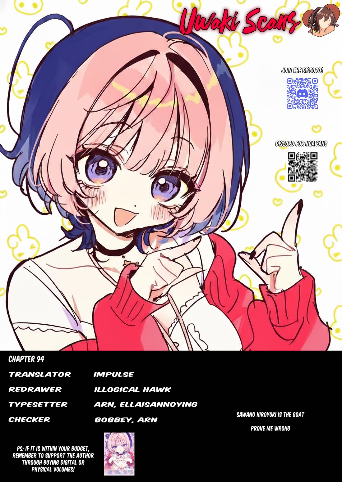 Read Noa Is My Senior, and My Friend EN Manga Online