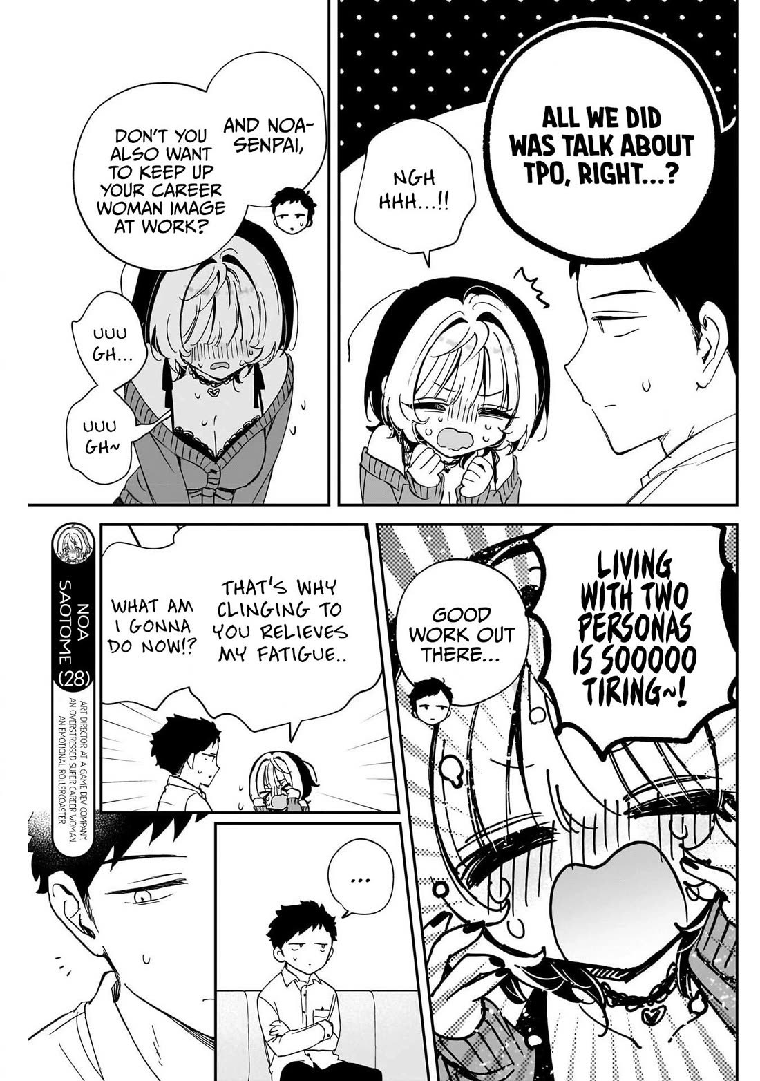 Read Noa Is My Senior, and My Friend EN Manga Online