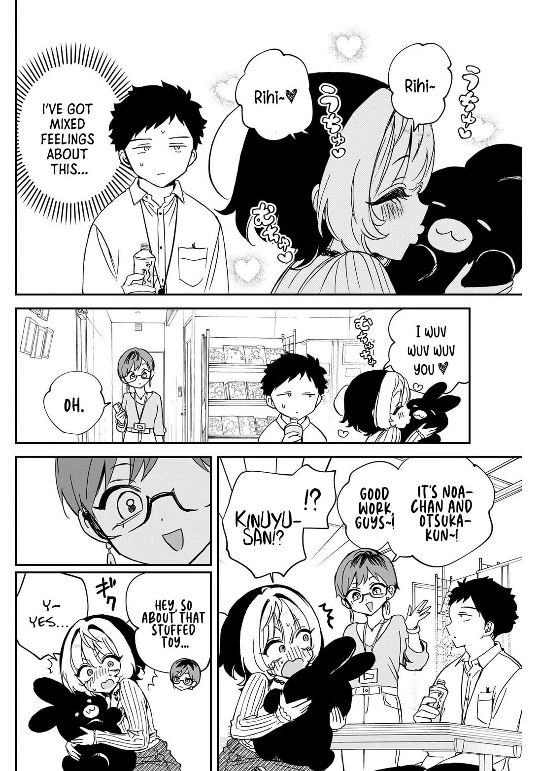 Read Noa Is My Senior, and My Friend EN Manga Online