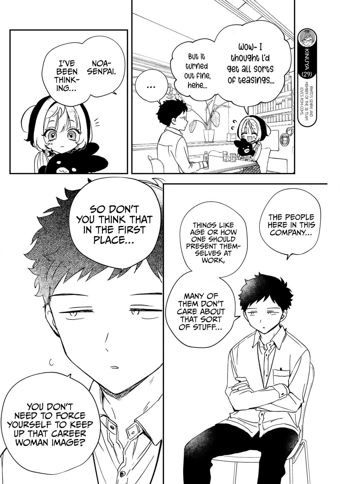 Read Noa Is My Senior, and My Friend EN Manga Online
