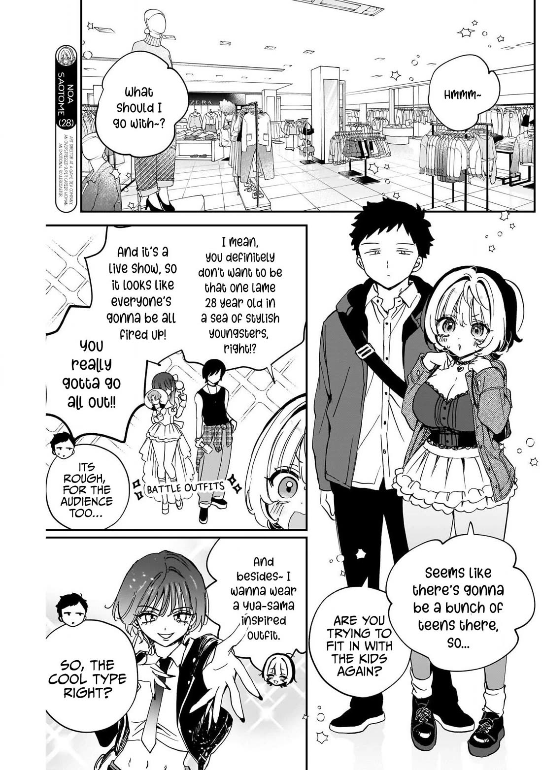 Read Noa Is My Senior, and My Friend EN Manga Online