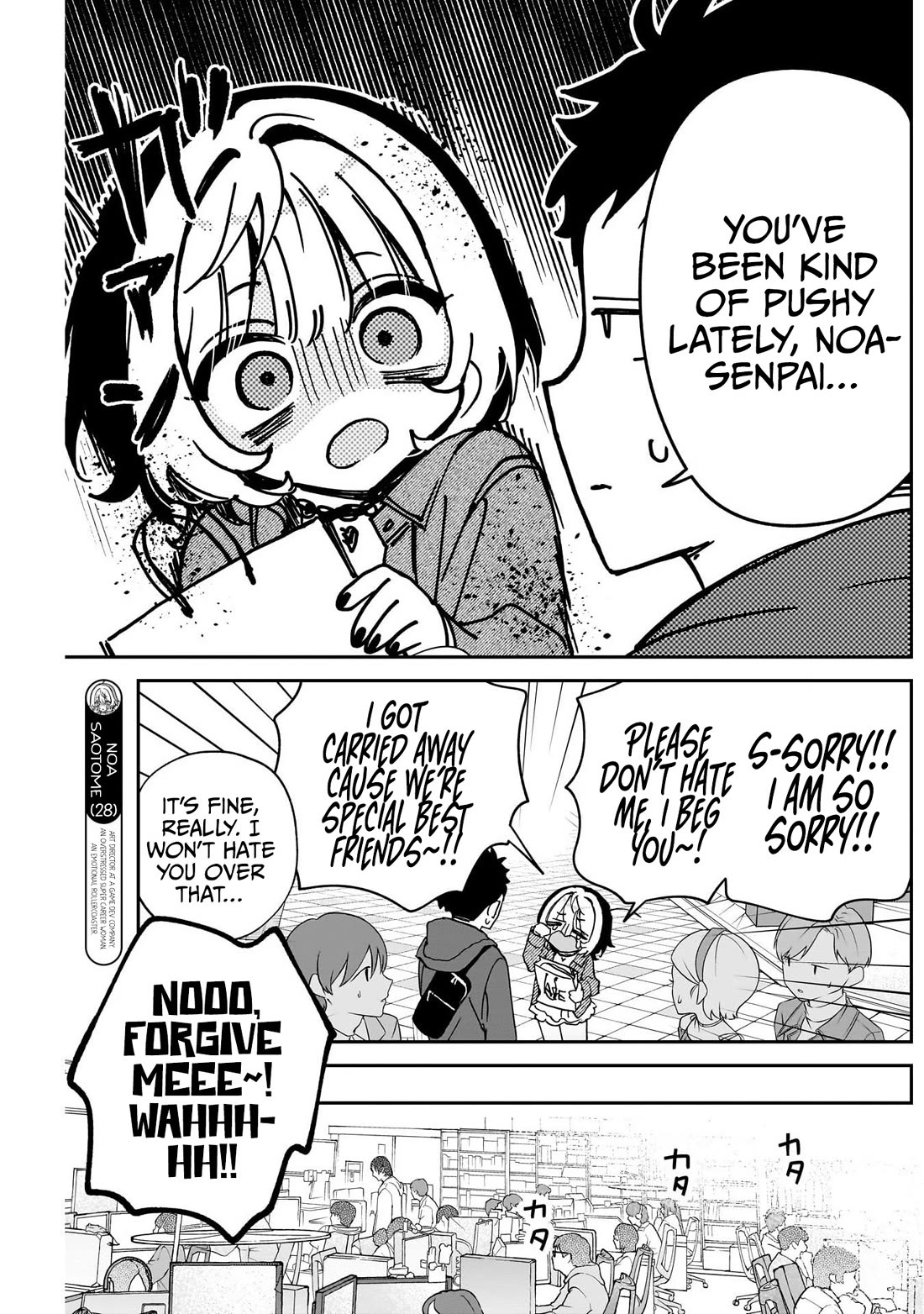 Read Noa Is My Senior, and My Friend EN Manga Online