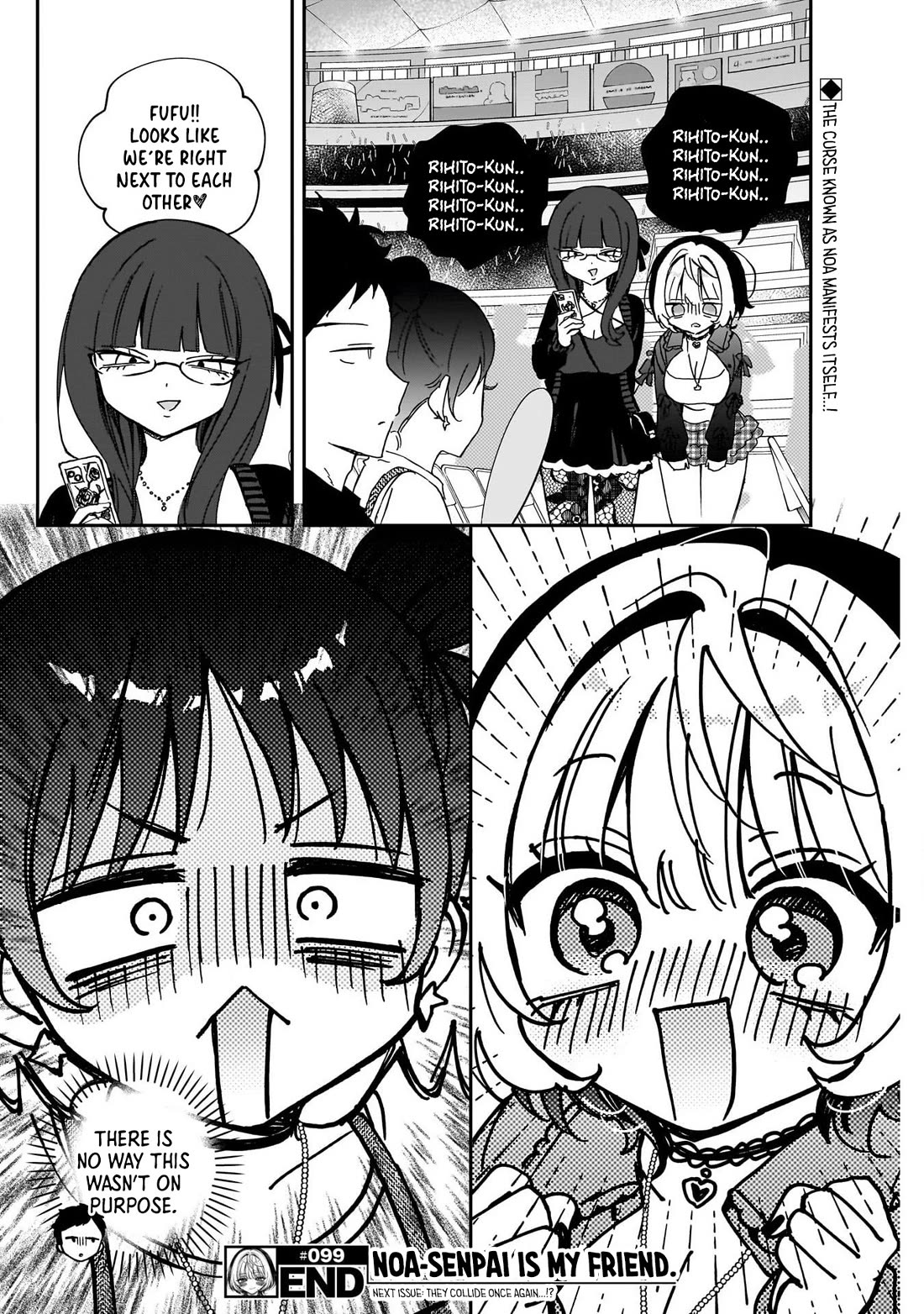 Read Noa Is My Senior, and My Friend EN Manga Online