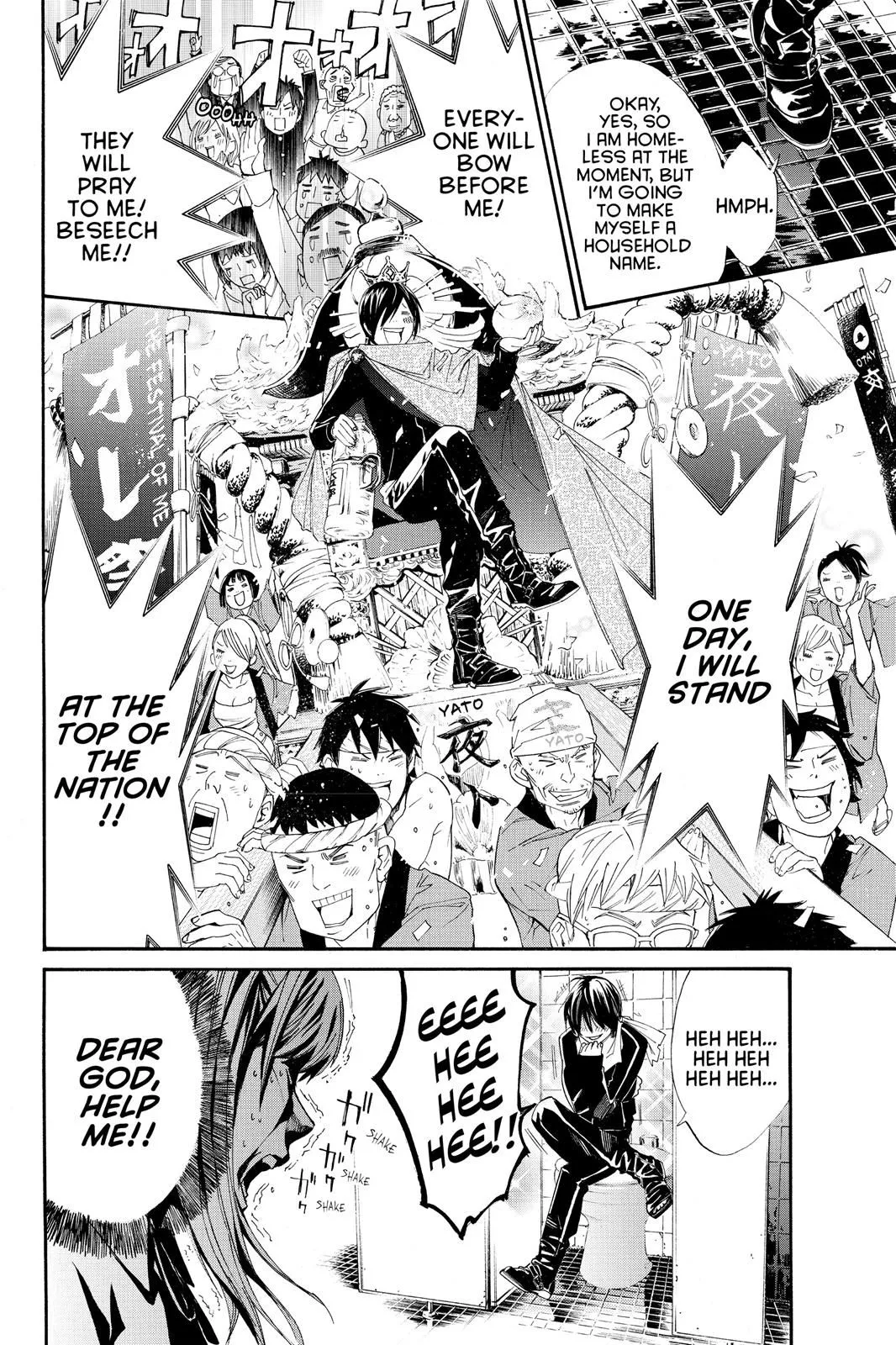 Read Noragami EN Manga Online