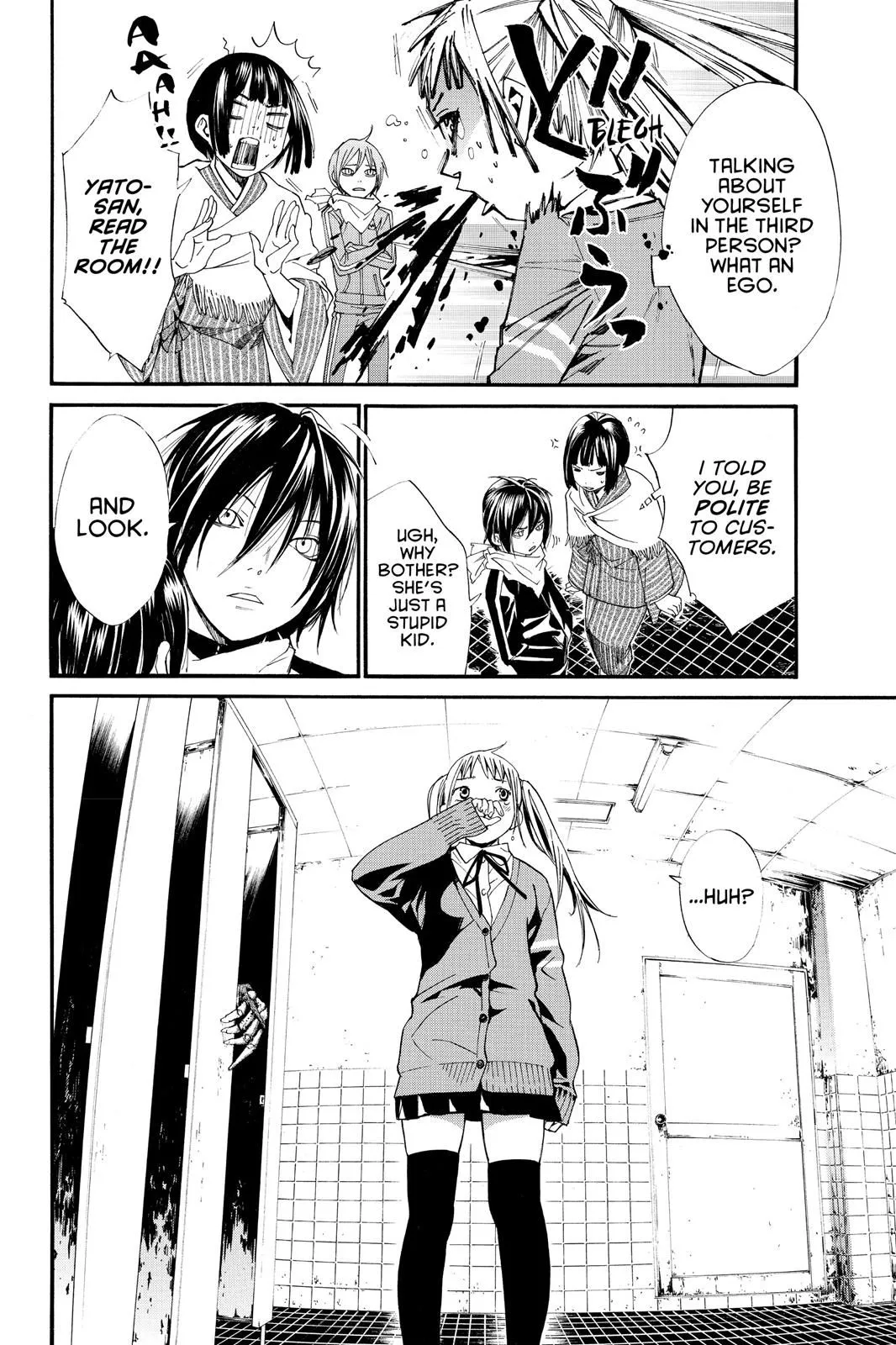Read Noragami EN Manga Online