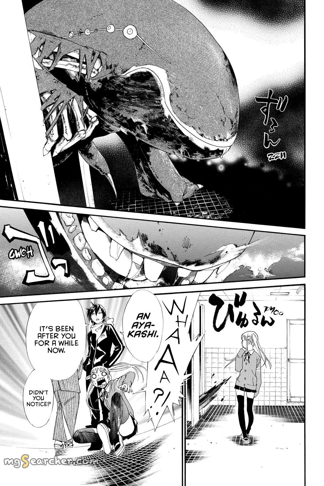 Read Noragami EN Manga Online