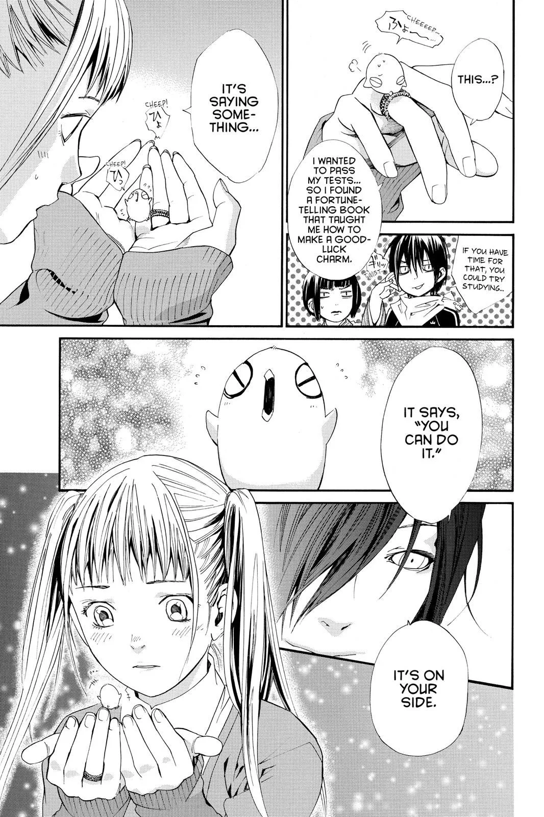 Read Noragami EN Manga Online