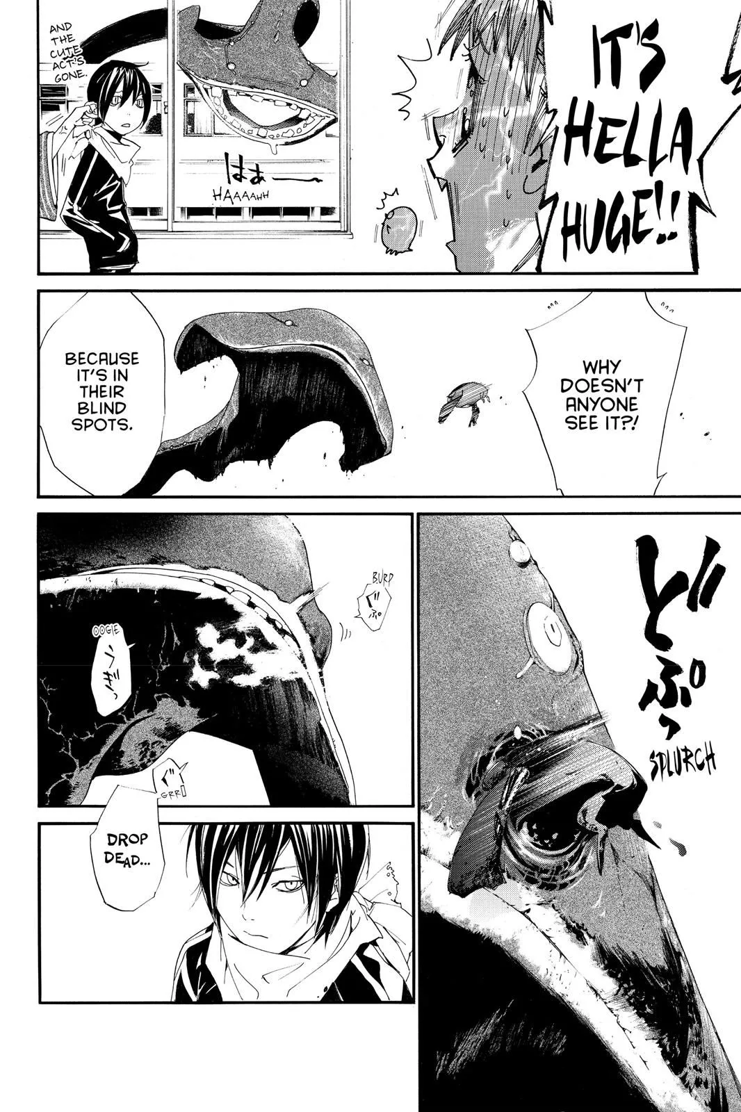 Read Noragami EN Manga Online