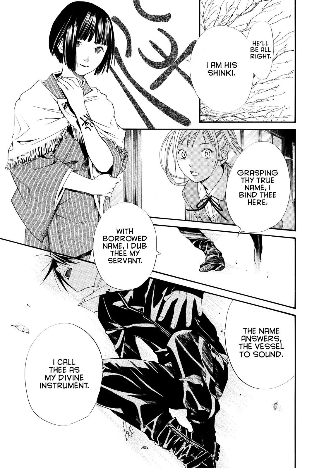 Read Noragami EN Manga Online