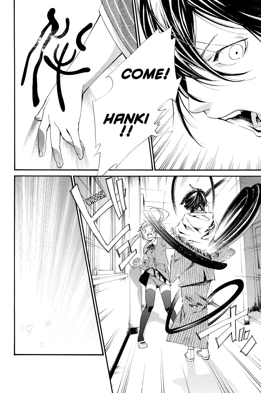 Read Noragami EN Manga Online