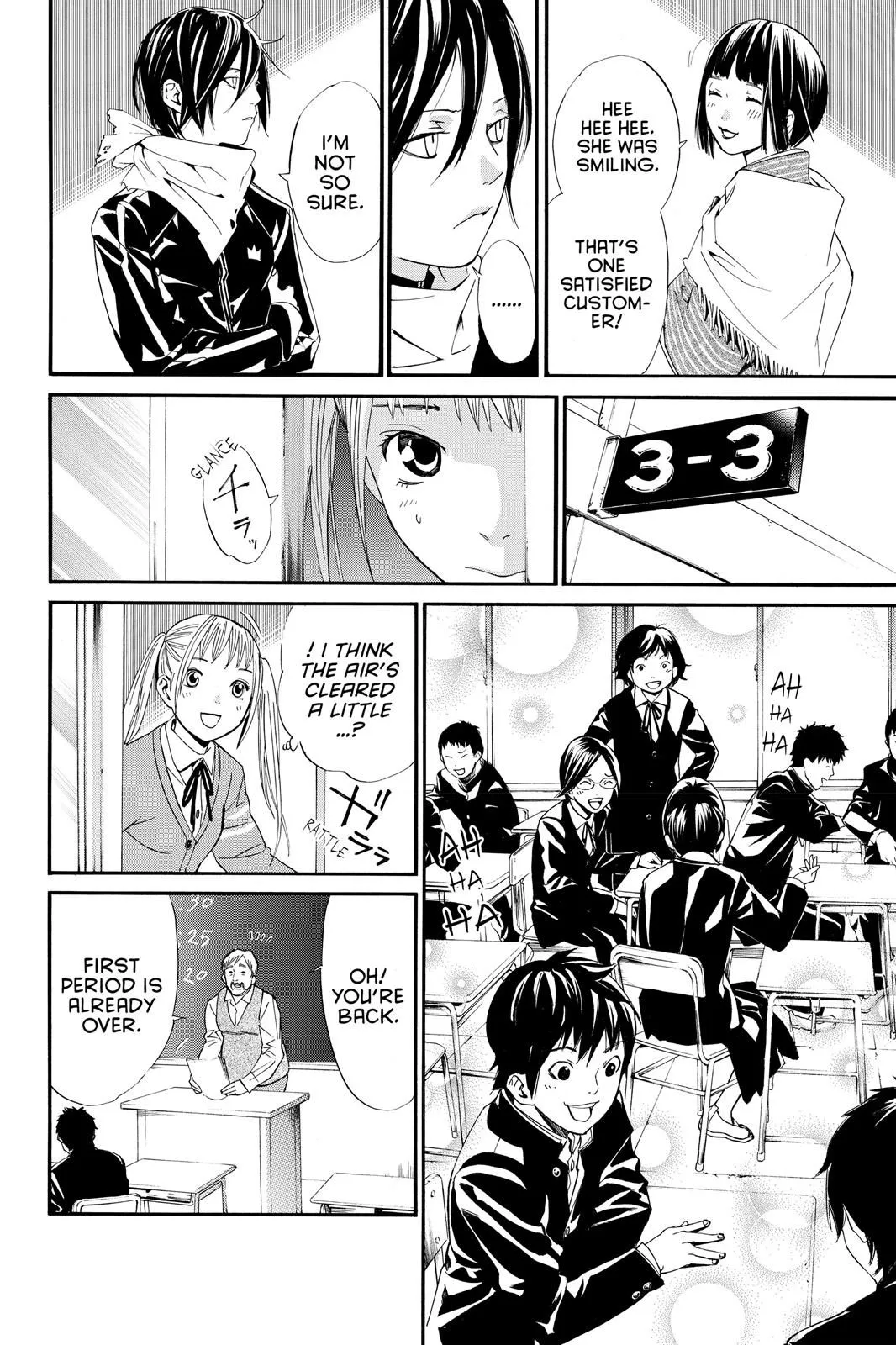 Read Noragami EN Manga Online