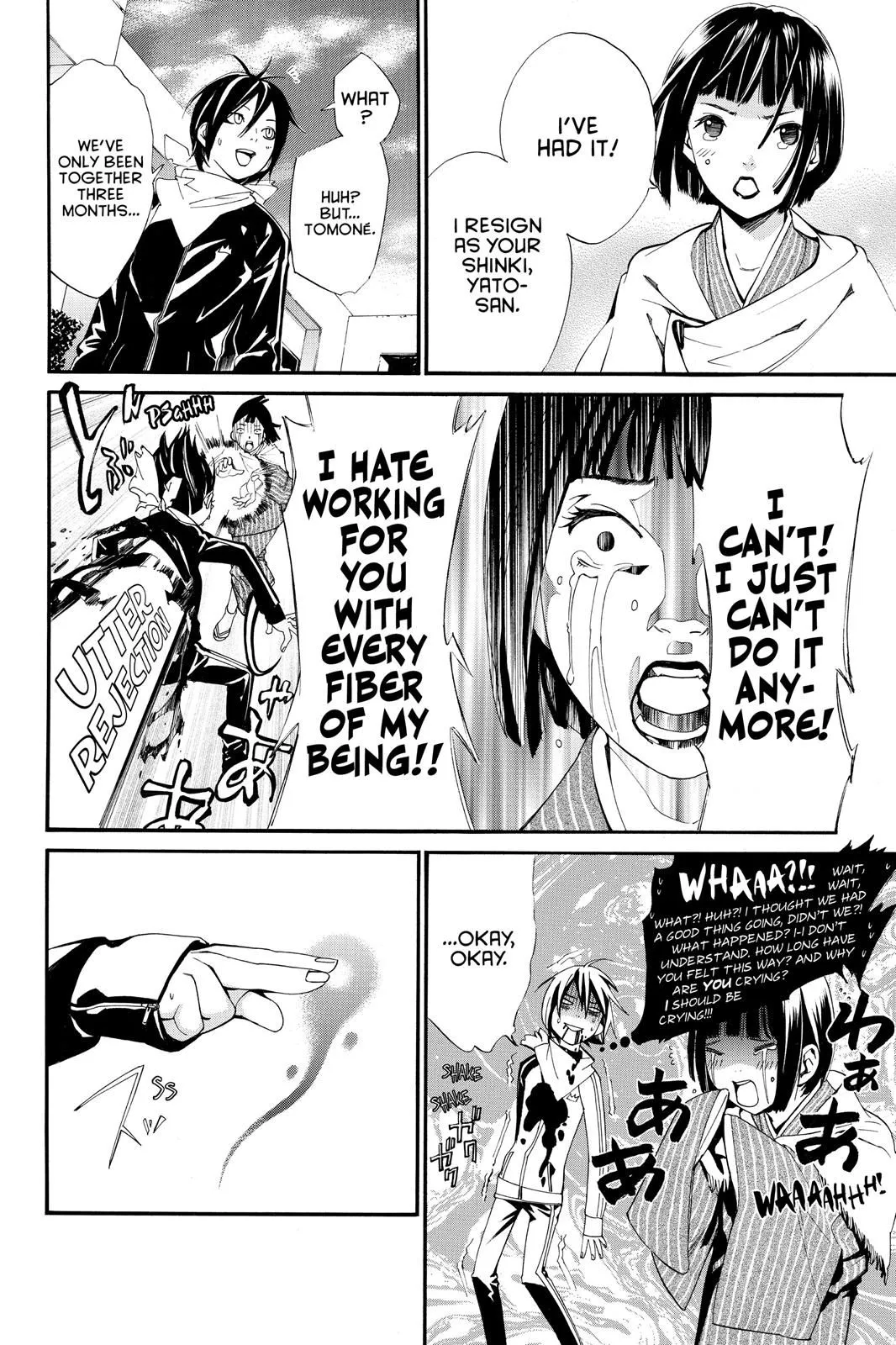 Read Noragami EN Manga Online