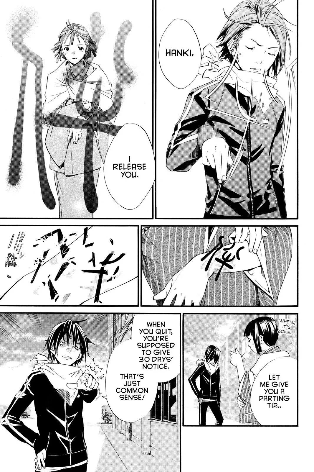 Read Noragami EN Manga Online