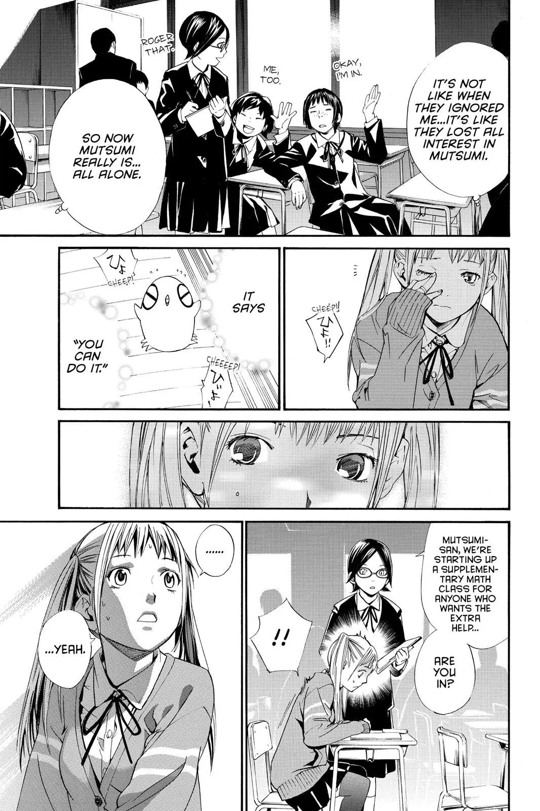 Read Noragami EN Manga Online