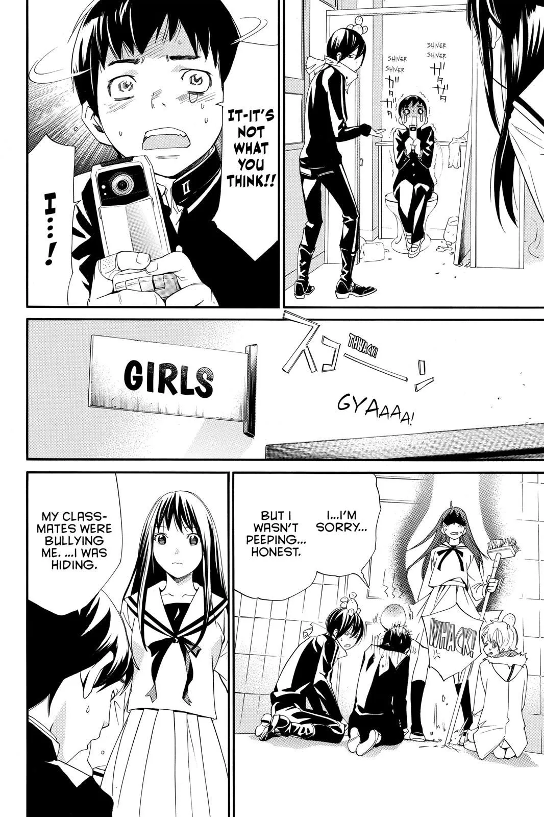 Read Noragami EN Manga Online