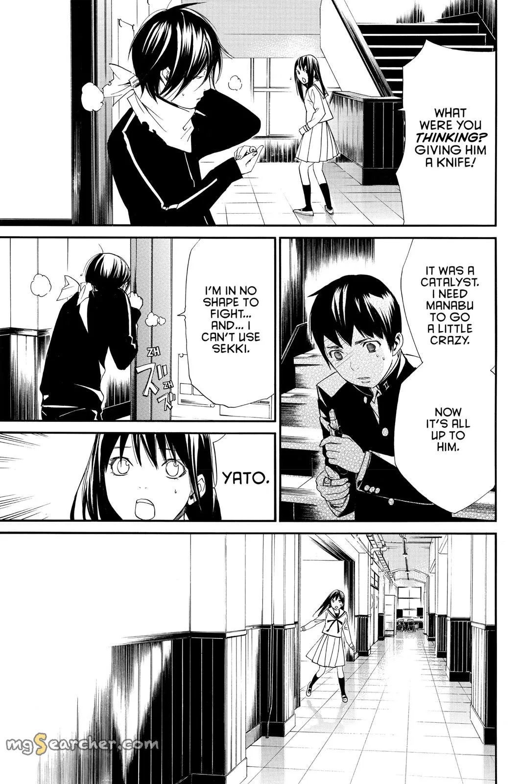 Read Noragami EN Manga Online