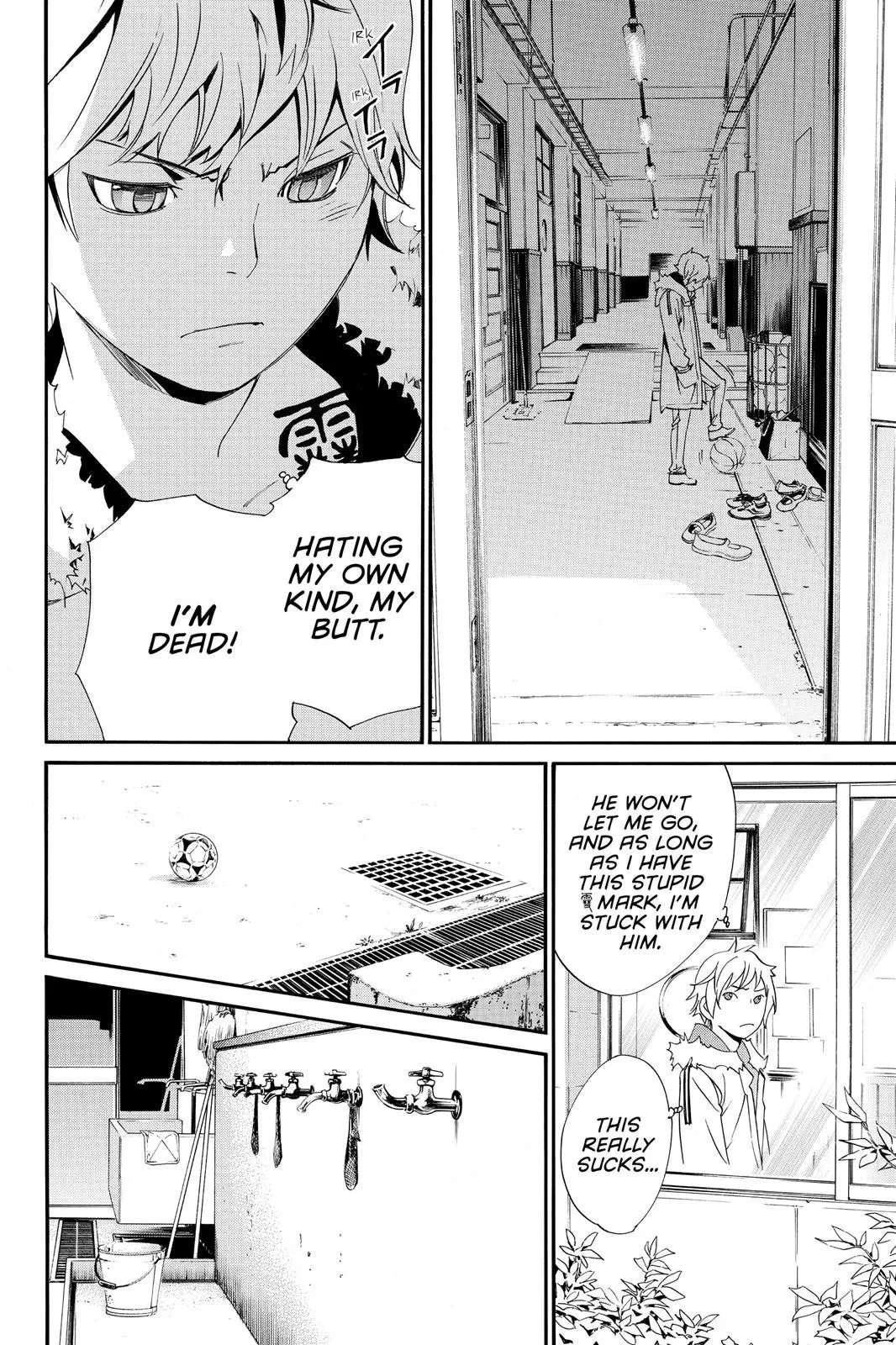Read Noragami EN Manga Online