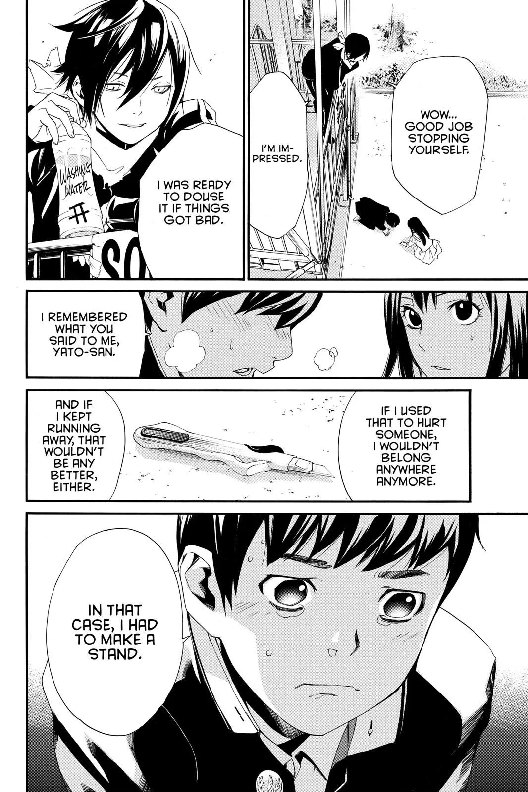 Read Noragami EN Manga Online