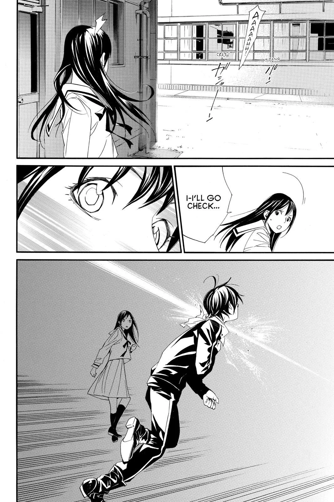 Read Noragami EN Manga Online