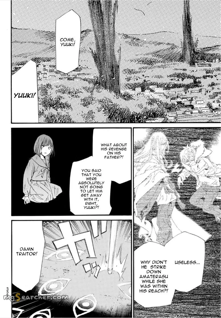 Read Noragami EN Manga Online
