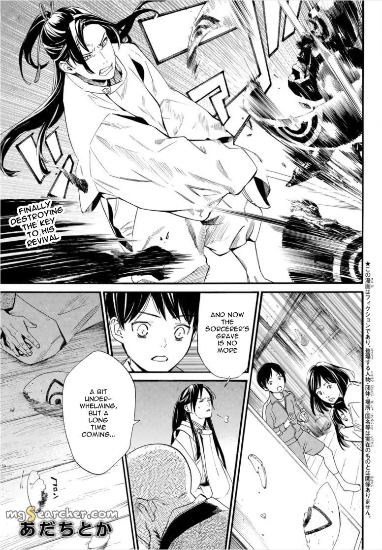 Read Noragami EN Manga Online