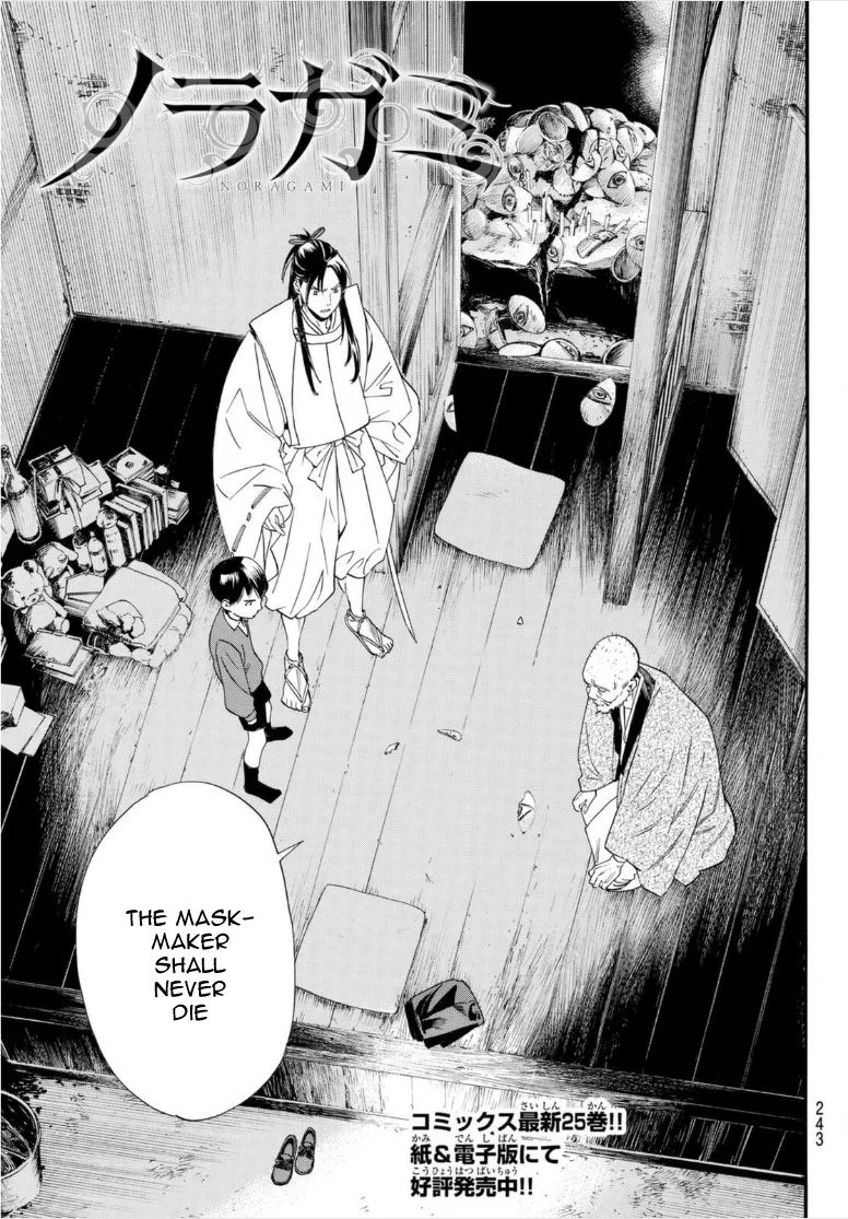 Read Noragami EN Manga Online