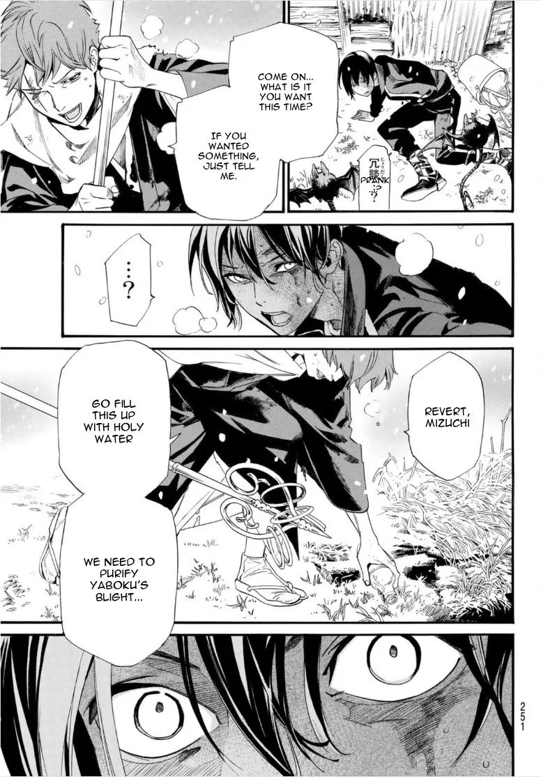 Read Noragami EN Manga Online