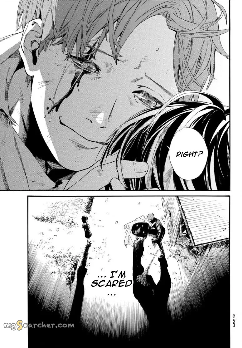 Read Noragami EN Manga Online