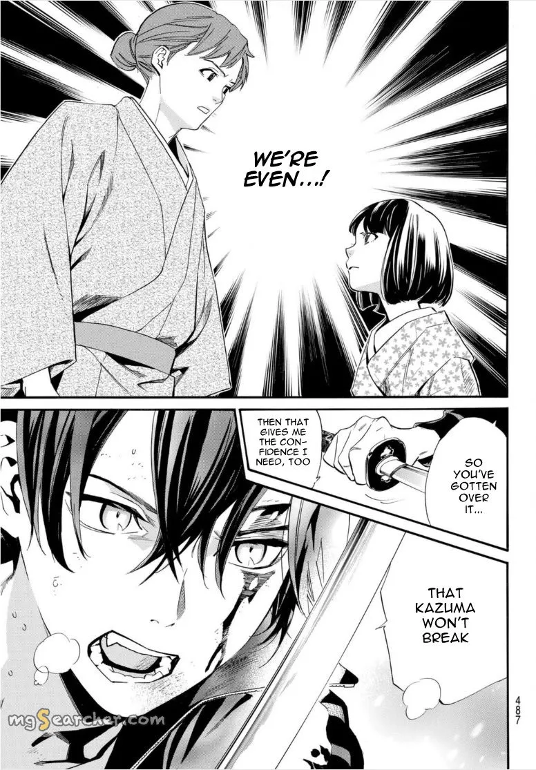 Read Noragami EN Manga Online