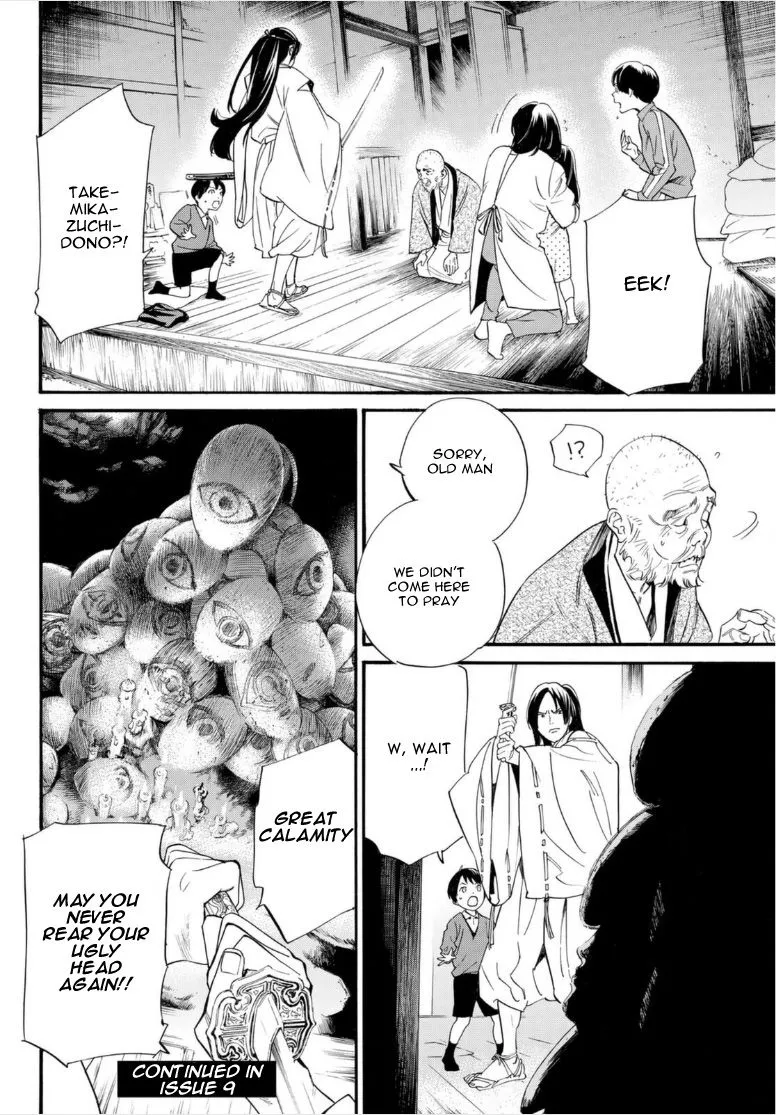 Read Noragami EN Manga Online