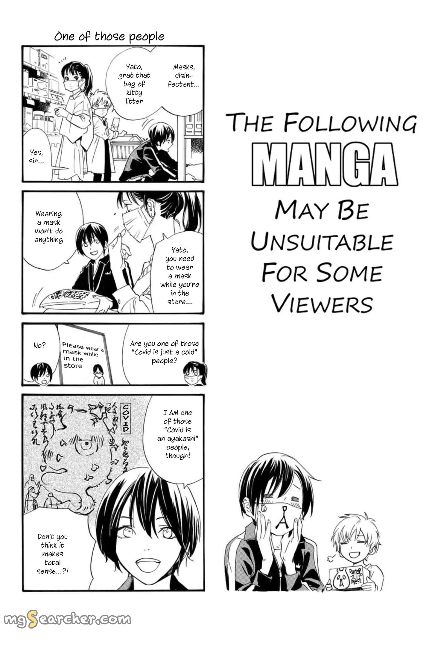 Read Noragami EN Manga Online