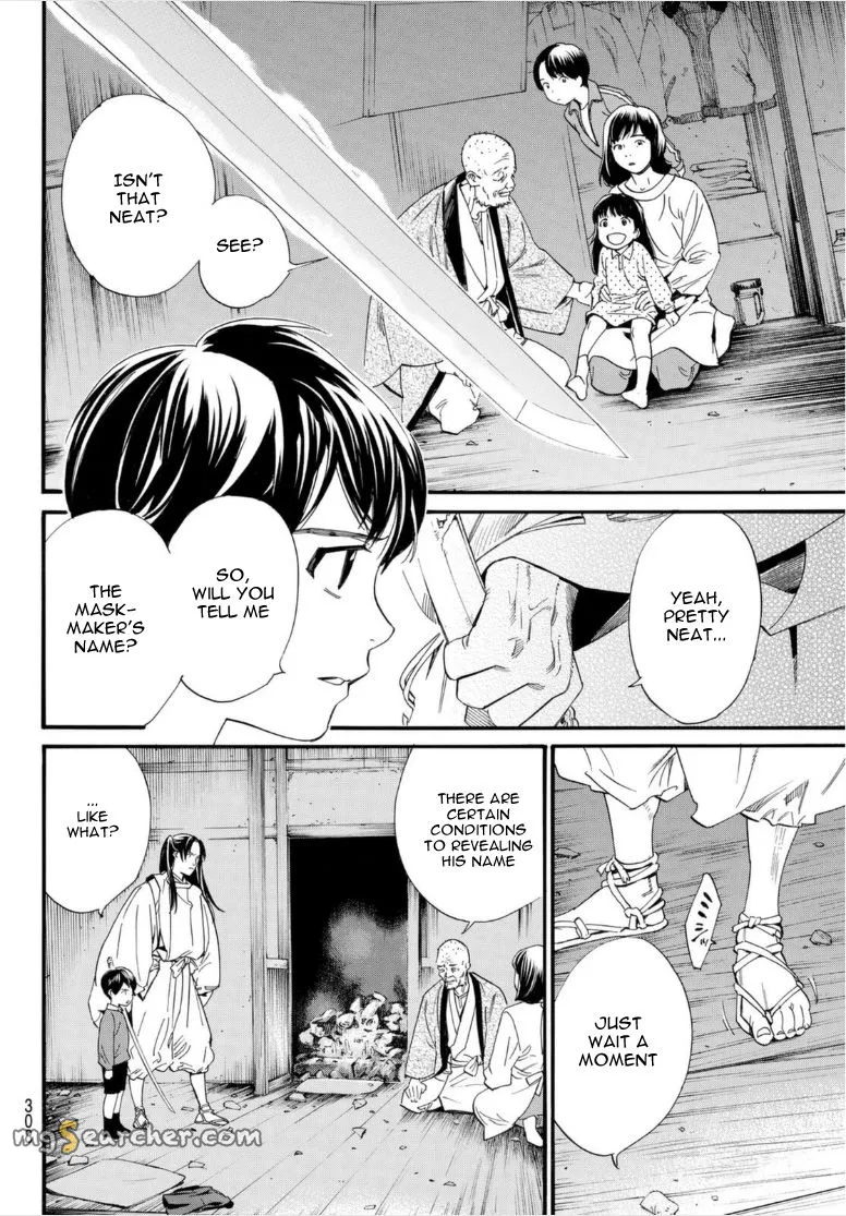 Read Noragami EN Manga Online