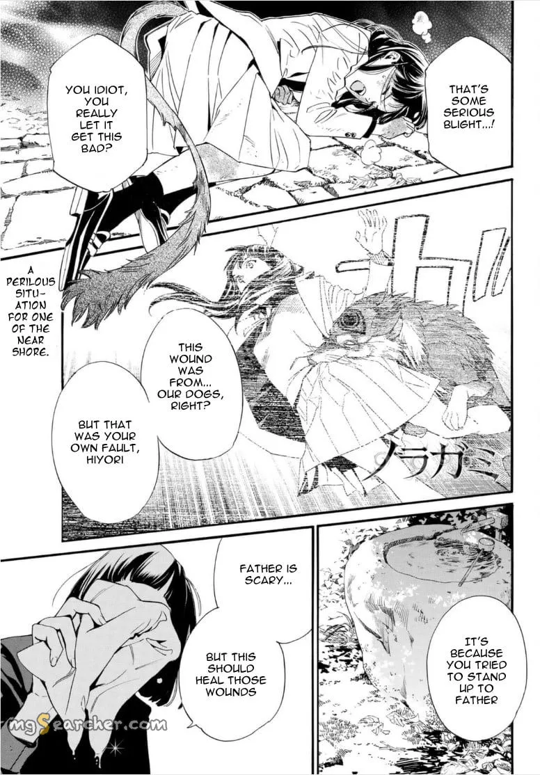 Read Noragami EN Manga Online