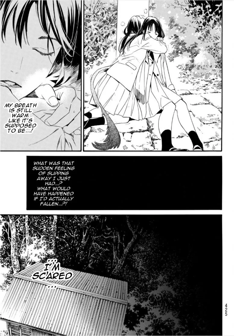 Read Noragami EN Manga Online