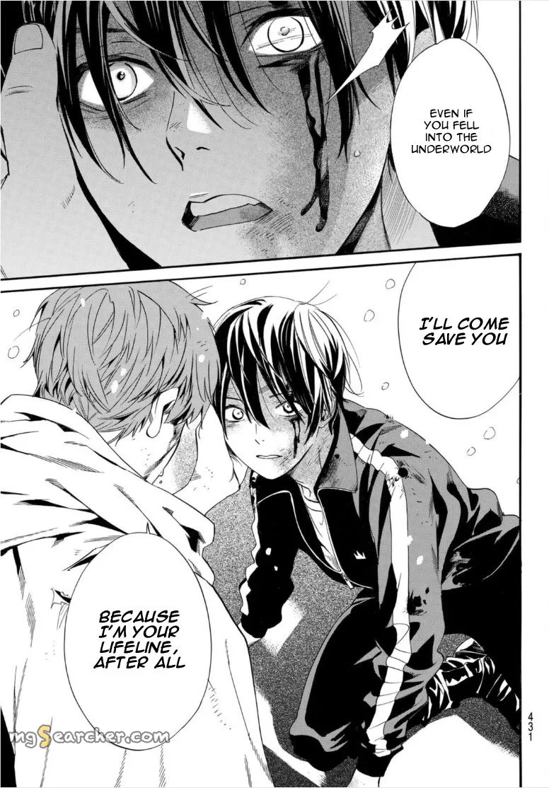 Read Noragami EN Manga Online