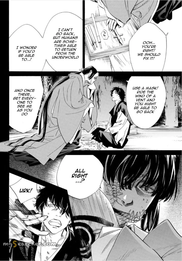 Read Noragami EN Manga Online