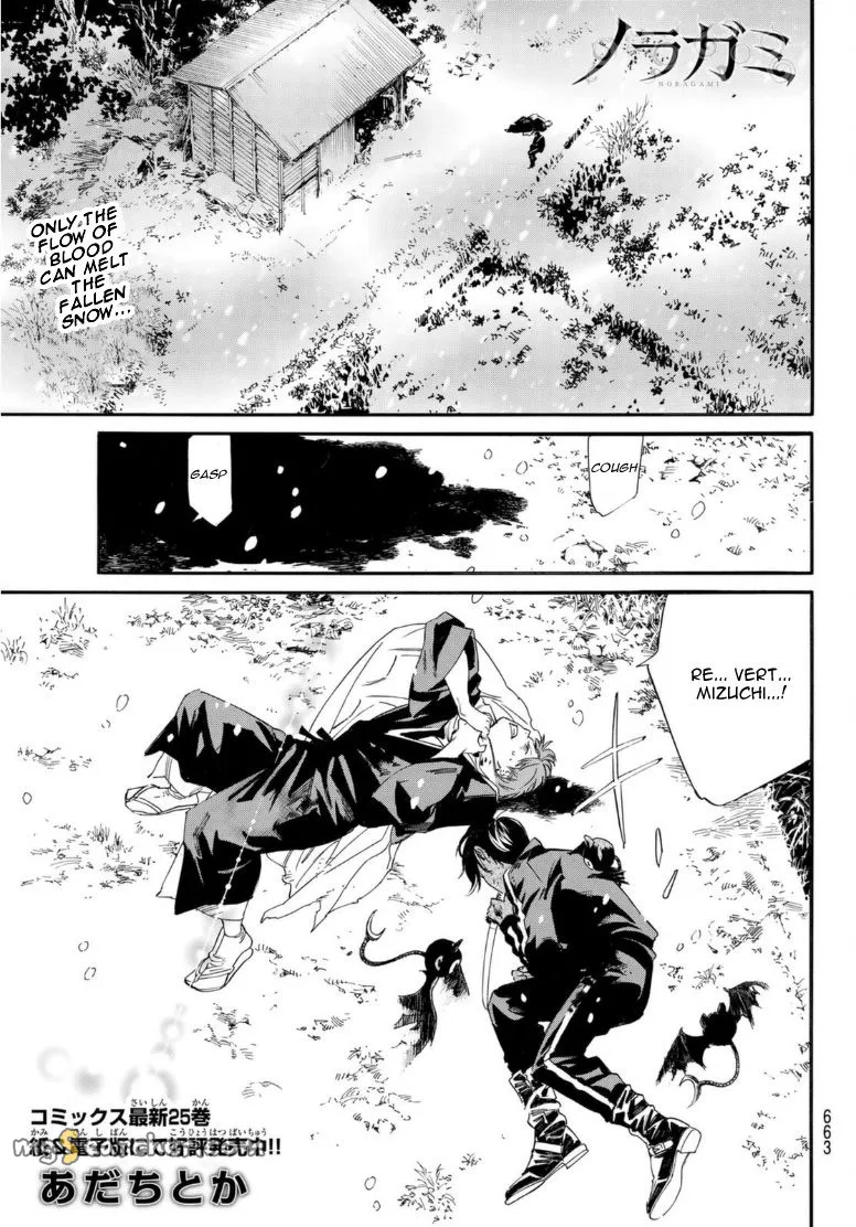 Read Noragami EN Manga Online