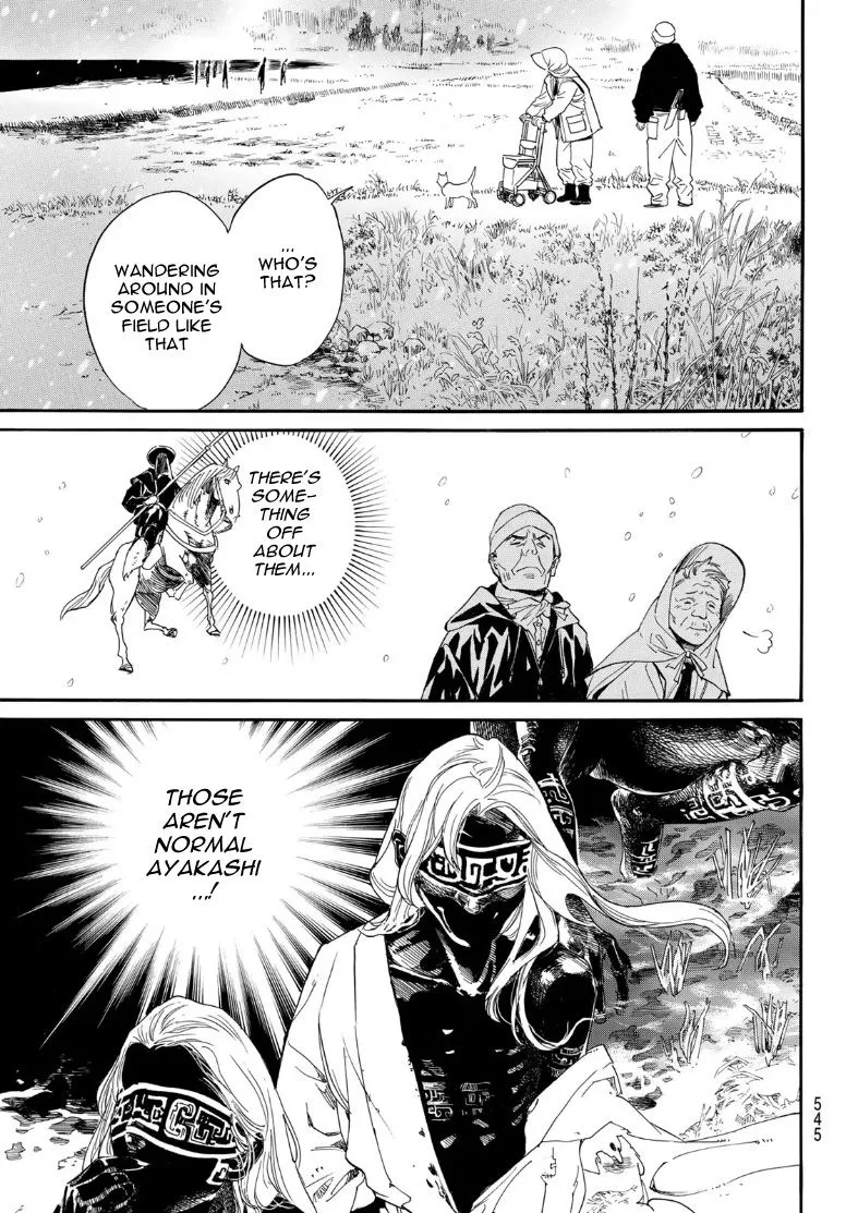 Read Noragami EN Manga Online