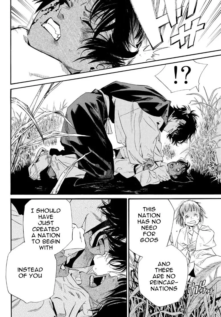 Read Noragami EN Manga Online