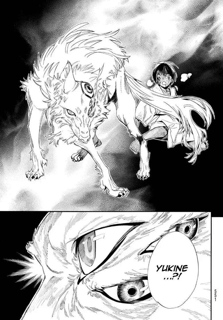 Read Noragami EN Manga Online