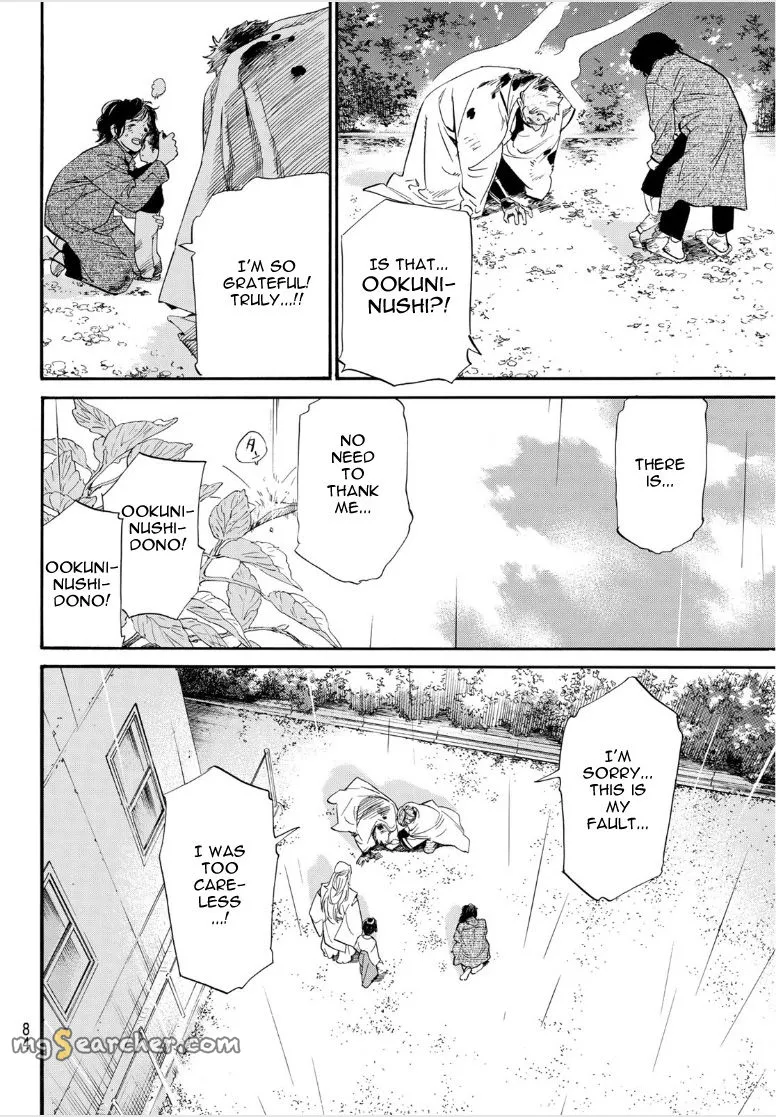 Read Noragami EN Manga Online