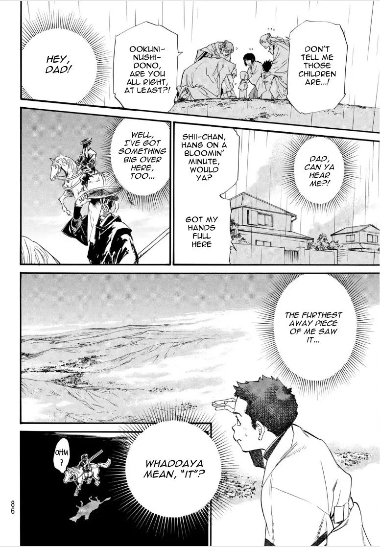 Read Noragami EN Manga Online