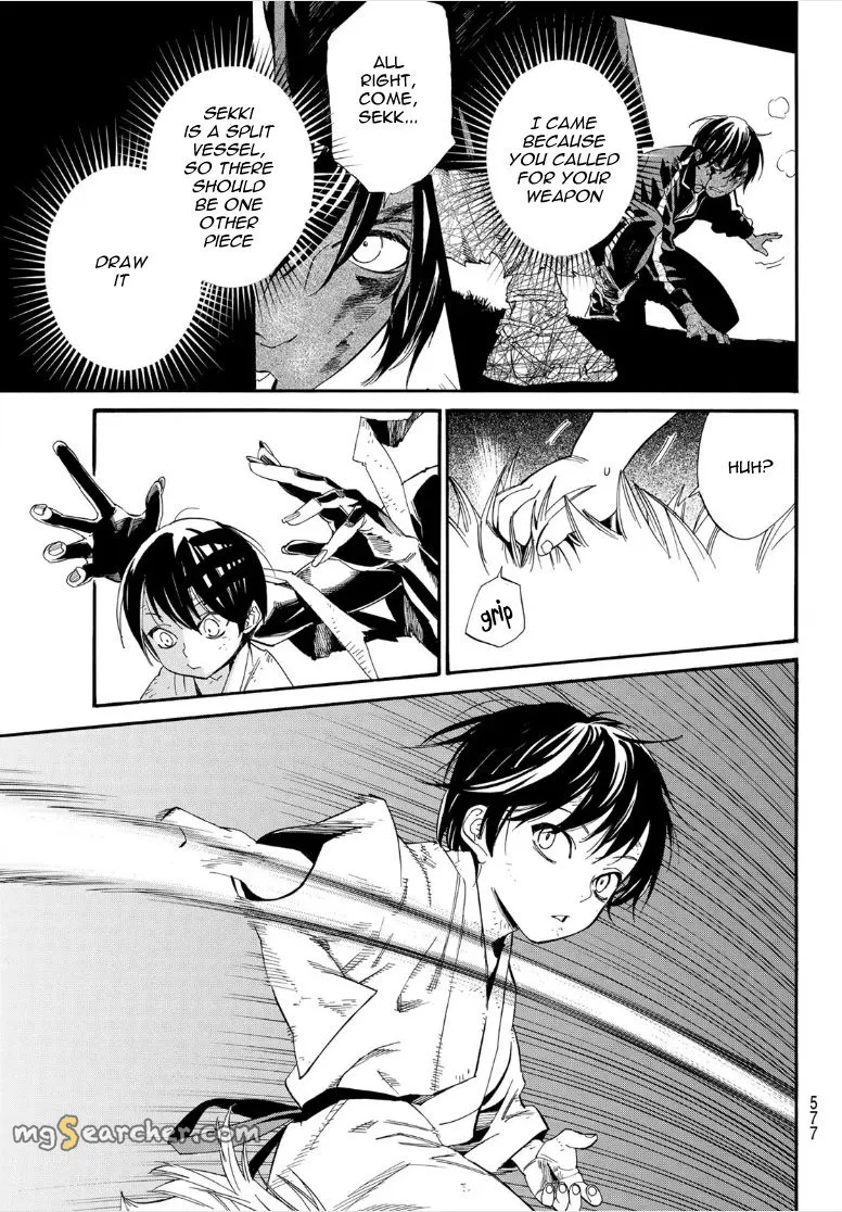 Read Noragami EN Manga Online
