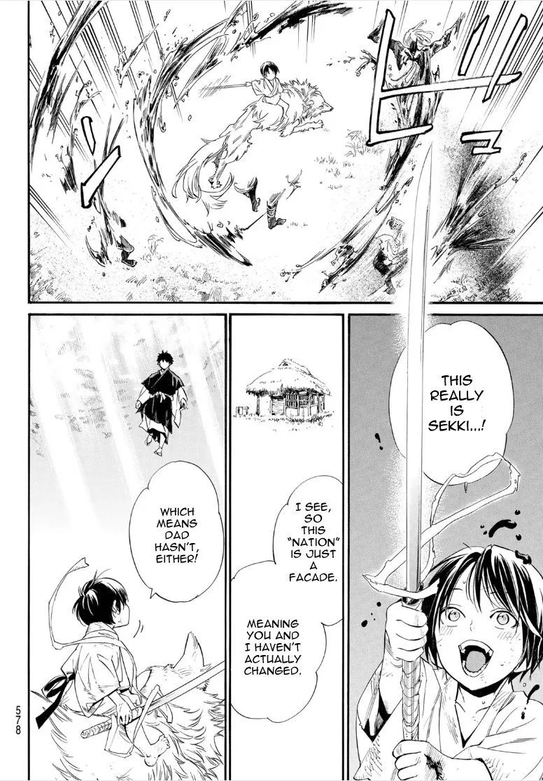 Read Noragami EN Manga Online