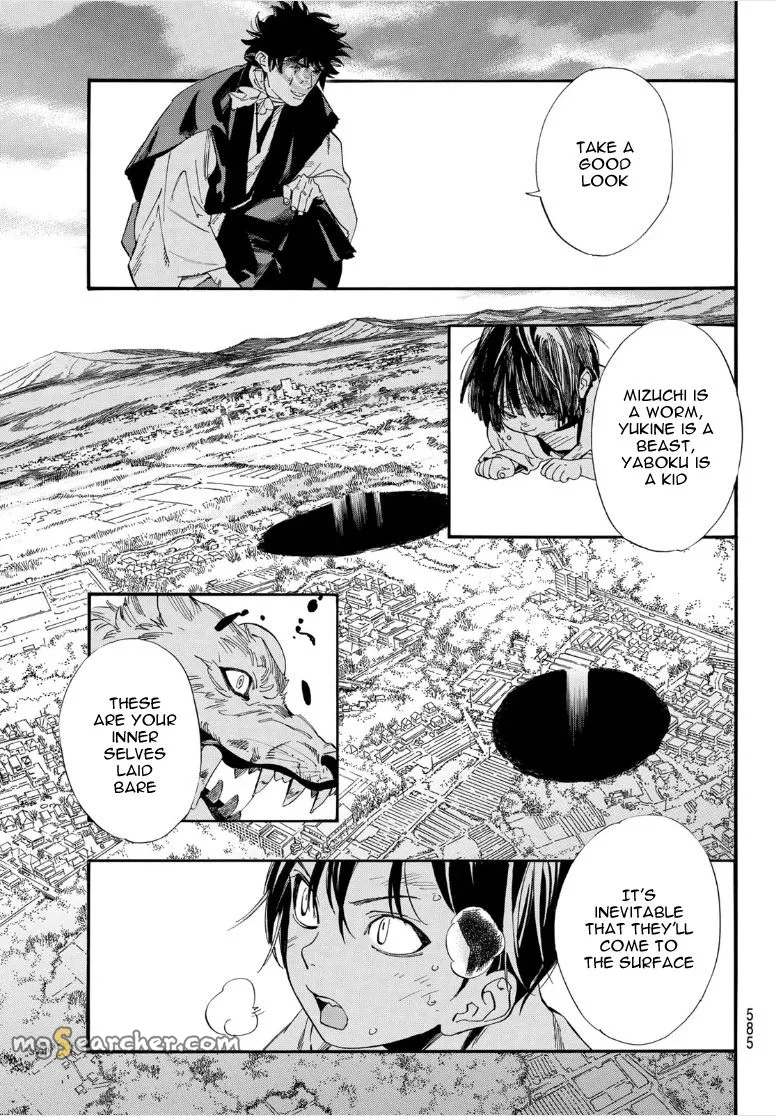 Read Noragami EN Manga Online